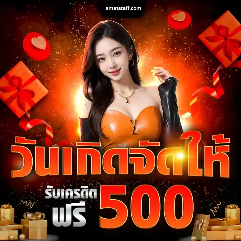 ความลับของหวยยี่กี