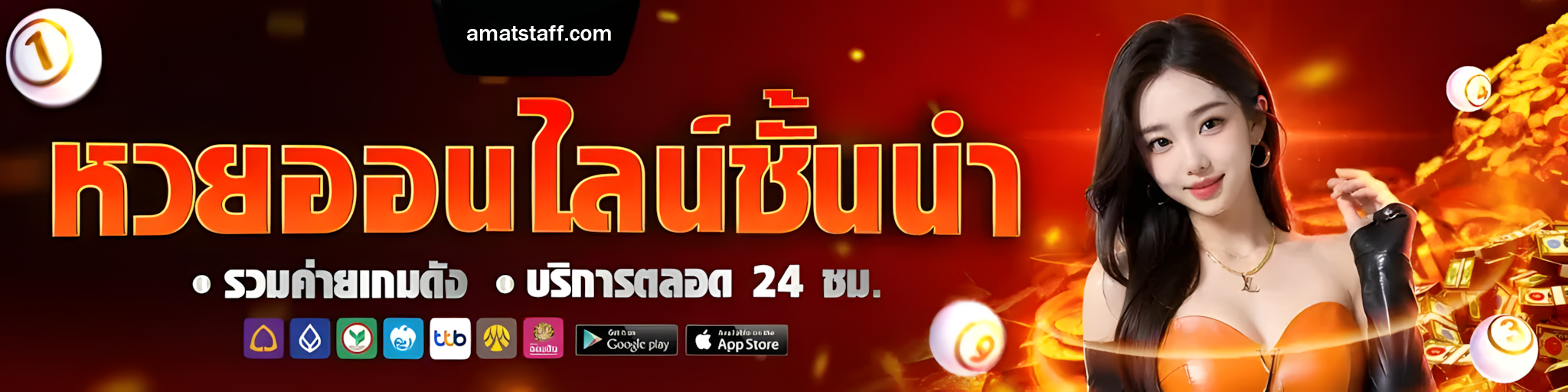 หวย ยี่ กี ออก ยัง ไง